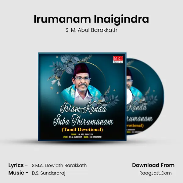 Irumanam Inaigindra MP3 Song by S. M. Abul Barakkath Cover