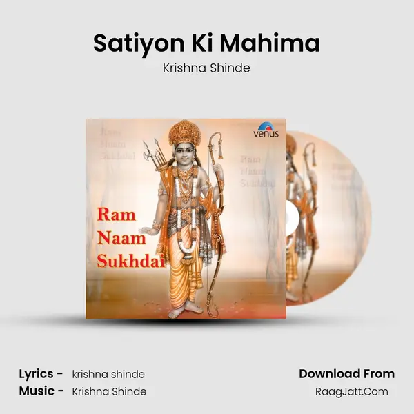Satiyon Ki Mahima MP3 Song by Krishna Shinde Cover