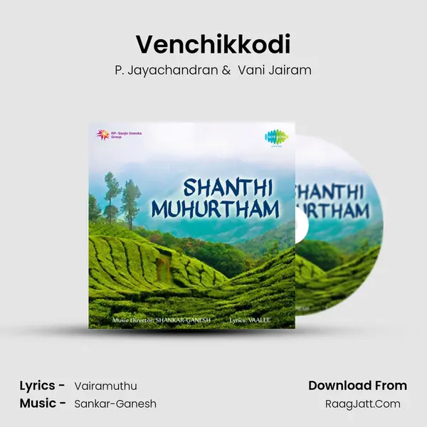 Venchikkodi MP3 Song by P. Jayachandran Cover