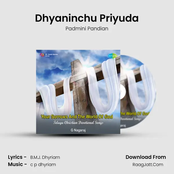 Dhyaninchu Priyuda mp3 song