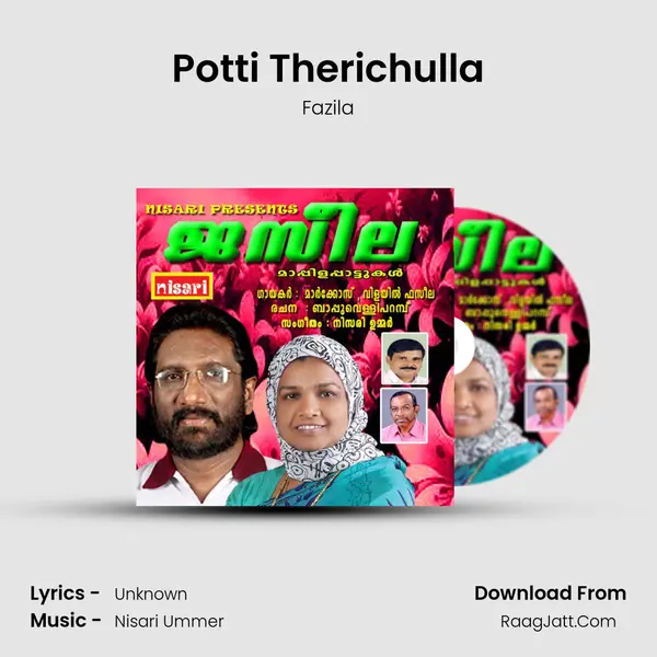 Potti Therichulla MP3 Song by Fazila Cover