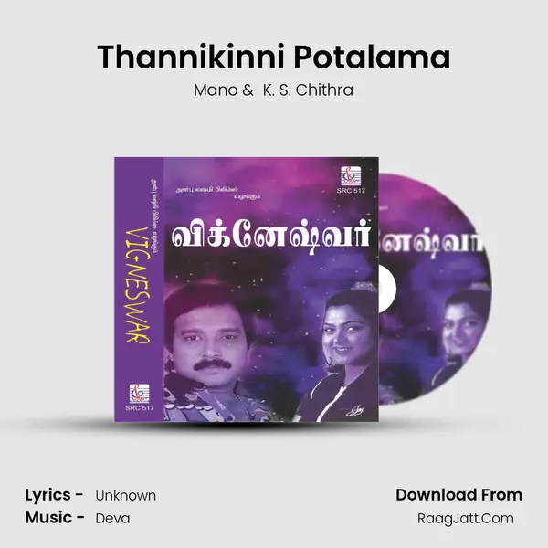 Thannikinni Potalama MP3 Song by Mano Cover