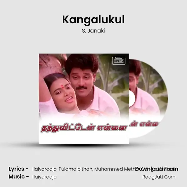 Kangalukul MP3 Song by S. Janaki Cover