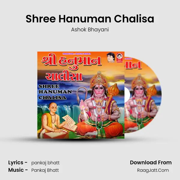 Shree Hanuman Chalisa MP3 Song by Ashok Bhayani Cover