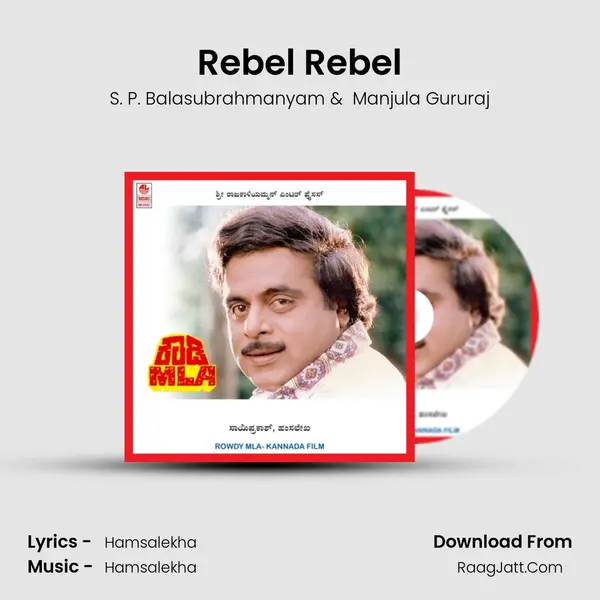 Rebel Rebel MP3 Song by S. P. Balasubrahmanyam Cover