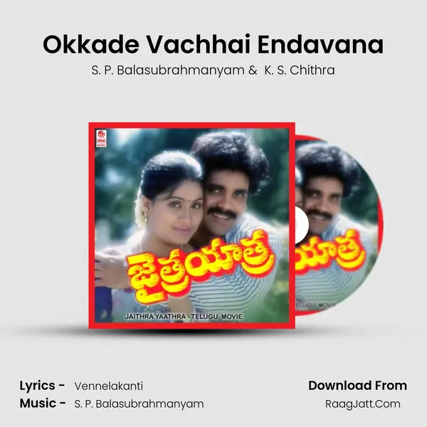 Okkade Vachhai Endavana MP3 Song by S. P. Balasubrahmanyam Cover