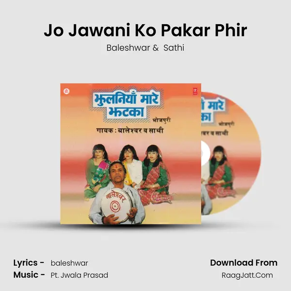 Jo Jawani Ko Pakar Phir MP3 Song by Baleshwar Cover