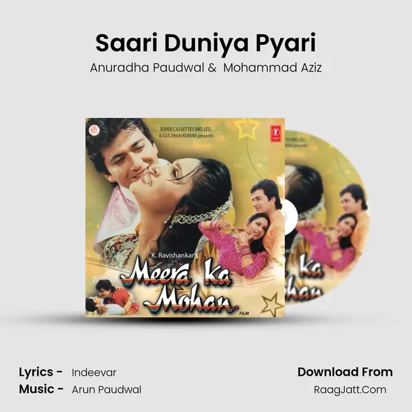 Saari Duniya Pyari MP3 Song by Anuradha Paudwal Cover