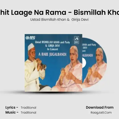Girija Devi And Ustad Bismillah Khan And Party  - Ustad Bismillah Khan