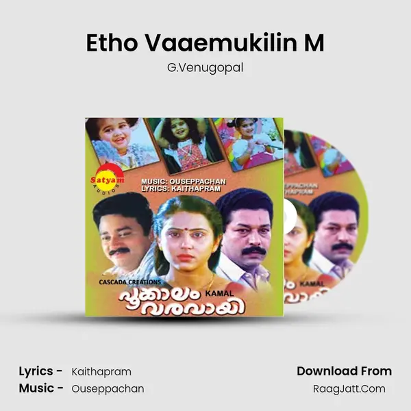 Etho Vaaemukilin M MP3 Song by G.Venugopal Cover