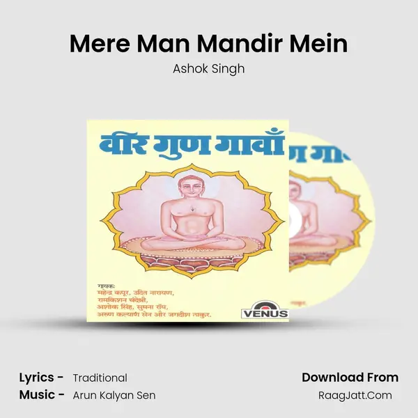 Mere Man Mandir Mein MP3 Song by Ashok Singh Cover