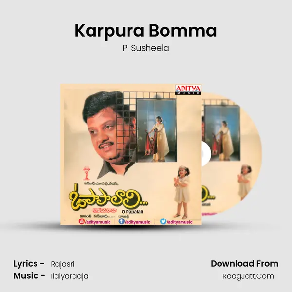 Karpura Bomma MP3 Song by P. Susheela Cover