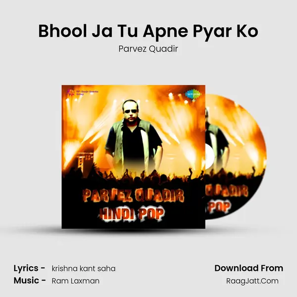 Bhool Ja Tu Apne Pyar Ko mp3 song