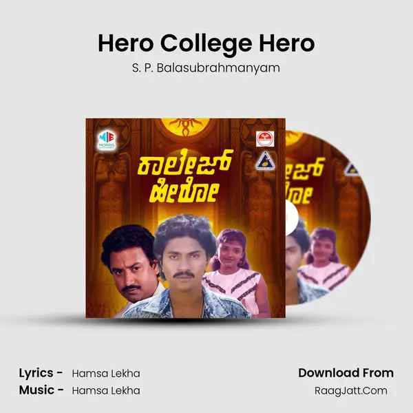 Hero College Hero MP3 Song by S. P. Balasubrahmanyam Cover