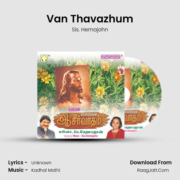 Van Thavazhum MP3 Song by Sis. Hemajohn Cover