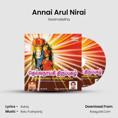 Annai Arul Nirai MP3 Song by Swarnalatha Cover