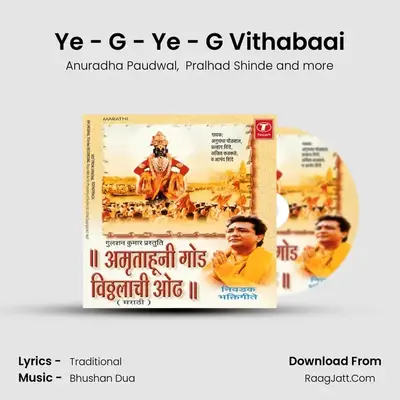Ye - G - Ye - G Vithabaai MP3 Song by Anuradha Paudwal Cover