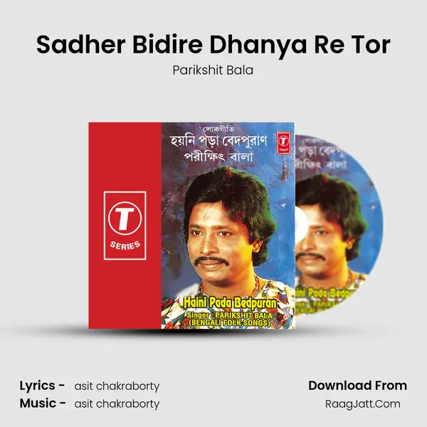 Sadher Bidire Dhanya Re Tor MP3 Song by Parikshit Bala Cover