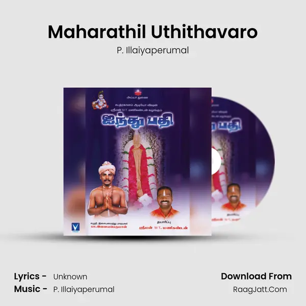Maharathil Uthithavaro MP3 Song by P. Illaiyaperumal Cover