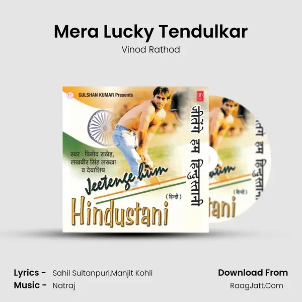 Mera Lucky Tendulkar MP3 Song by Vinod Rathod Cover