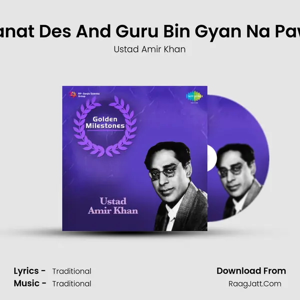 Khayal - Piya More Aanat Des And Guru Bin Gyan Na Pawe - Ustad Amir Khan MP3 Song by Ustad Amir Khan Cover