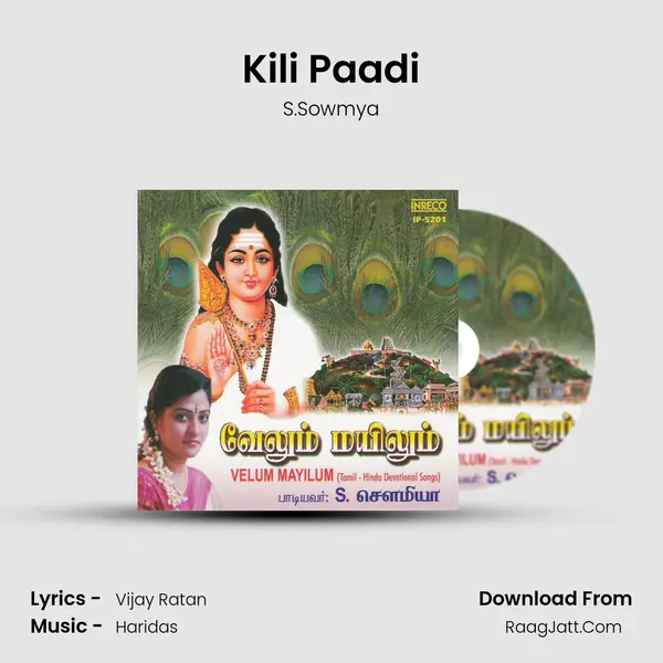 Kili Paadi MP3 Song by S.Sowmya Cover