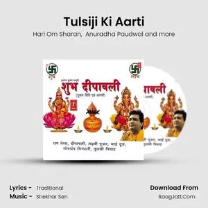 Tulsiji Ki Aarti Cover