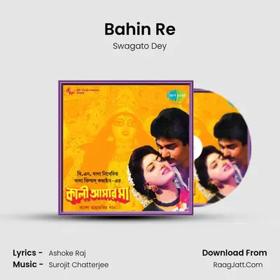 Bahin Re MP3 Song by Swagato Dey Cover