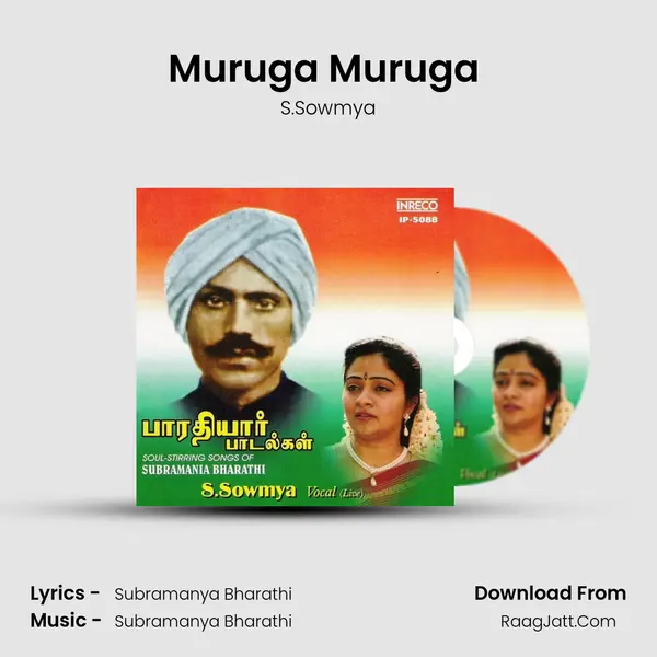 Muruga Muruga (Sowmya) MP3 Song by S.Sowmya Cover