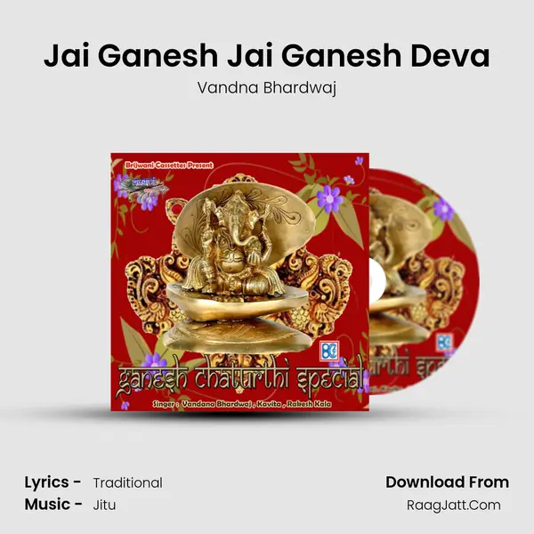 Jai Ganesh Jai Ganesh Deva MP3 Song by Vandna Bhardwaj Cover