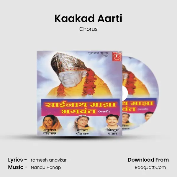 Kaakad Aarti MP3 Song by Chorus Cover