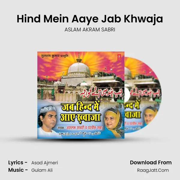 Hind Mein Aaye Jab Khwaja MP3 Song by ASLAM AKRAM SABRI Cover