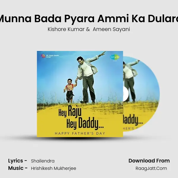 Munna Bada Pyara Ammi Ka Dulara Cover