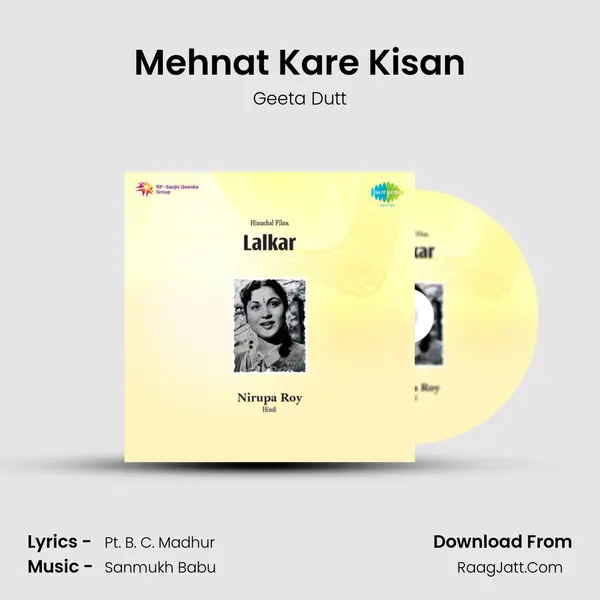 Mehnat Kare Kisan MP3 Song by Geeta Dutt Cover