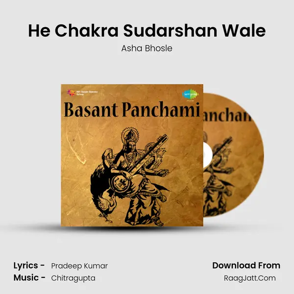 He Chakra Sudarshan Wale MP3 Song by Asha Bhosle Cover
