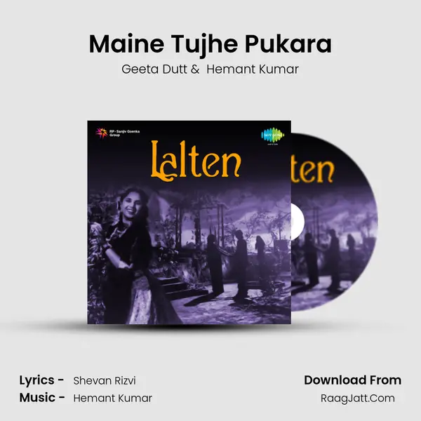 Maine Tujhe Pukara MP3 Song by Geeta Dutt Cover