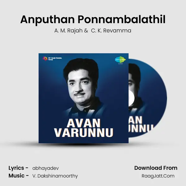 Anputhan Ponnambalathil MP3 Song by A. M. Rajah Cover