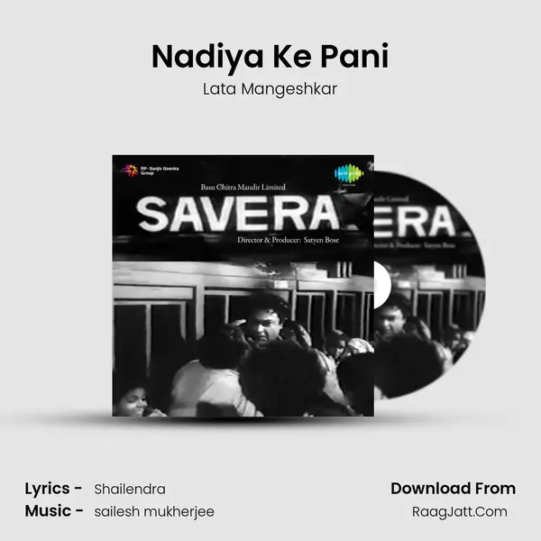 Nadiya Ke Pani MP3 Song by Lata Mangeshkar Cover