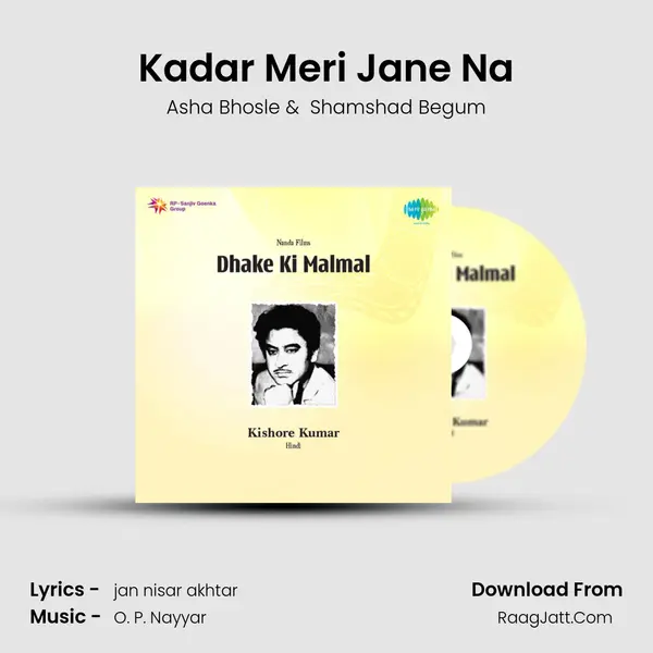 Kadar Meri Jane Na MP3 Song by Asha Bhosle Cover