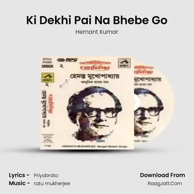 Ki Dekhi Pai Na Bhebe Go MP3 Song by Hemant Kumar Cover