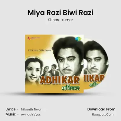 Miya Razi Biwi Razi MP3 Song by Kishore Kumar Cover