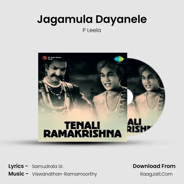 Jagamula Dayanele MP3 Song by P Leela Cover