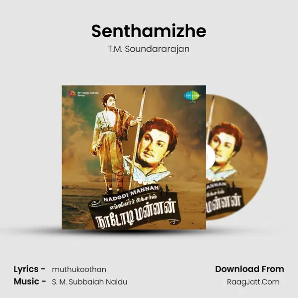 Senthamizhe MP3 Song by T.M. Soundararajan Cover