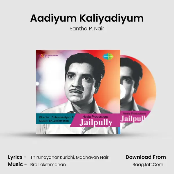 Aadiyum Kaliyadiyum MP3 Song by Santha P. Nair Cover