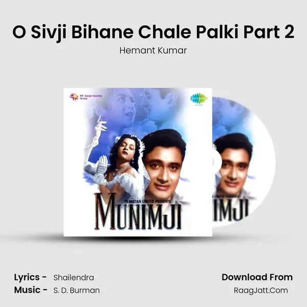 O Sivji Bihane Chale Palki Part 2 MP3 Song by Hemant Kumar Cover