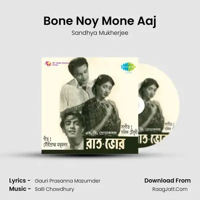 Bone Noy Mone Aaj MP3 Song by Sandhya Mukherjee Cover