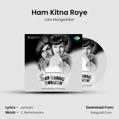Ham Kitna Roye mp3 song