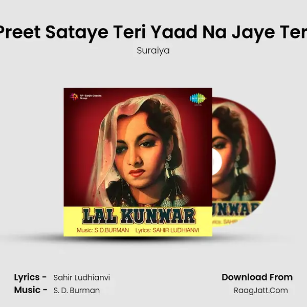 Preet Sataye Teri Yaad Na Jaye Teri MP3 Song by Suraiya Cover