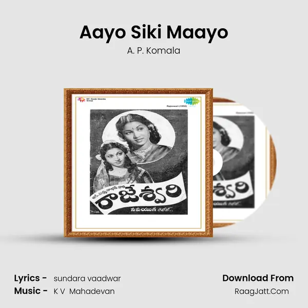 Aayo Siki Maayo MP3 Song by A. P. Komala Cover