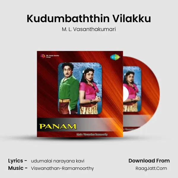 Kudumbaththin Vilakku MP3 Song by M. L. Vasanthakumari Cover